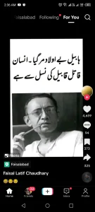 TikTok Asia APK Latest Version - Free Download for Android 7 TikTok Asia Mod AP K Screen Shots